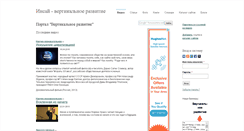 Desktop Screenshot of insai.ru